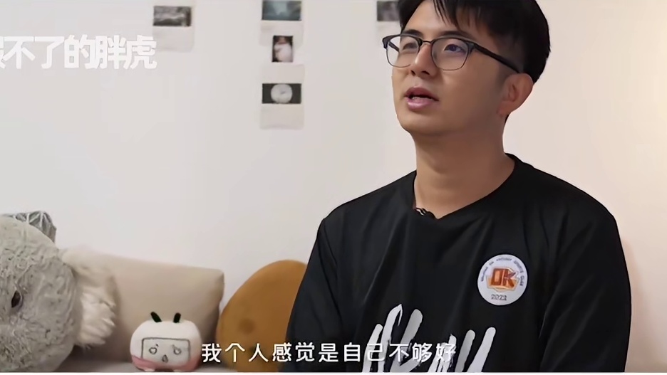 《喜欢你4》男六坦白，被国企辞退后，一年花完赔偿金！