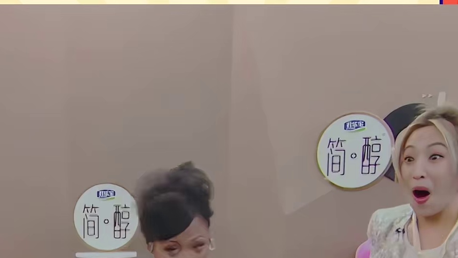 真的被那姐笑疯了