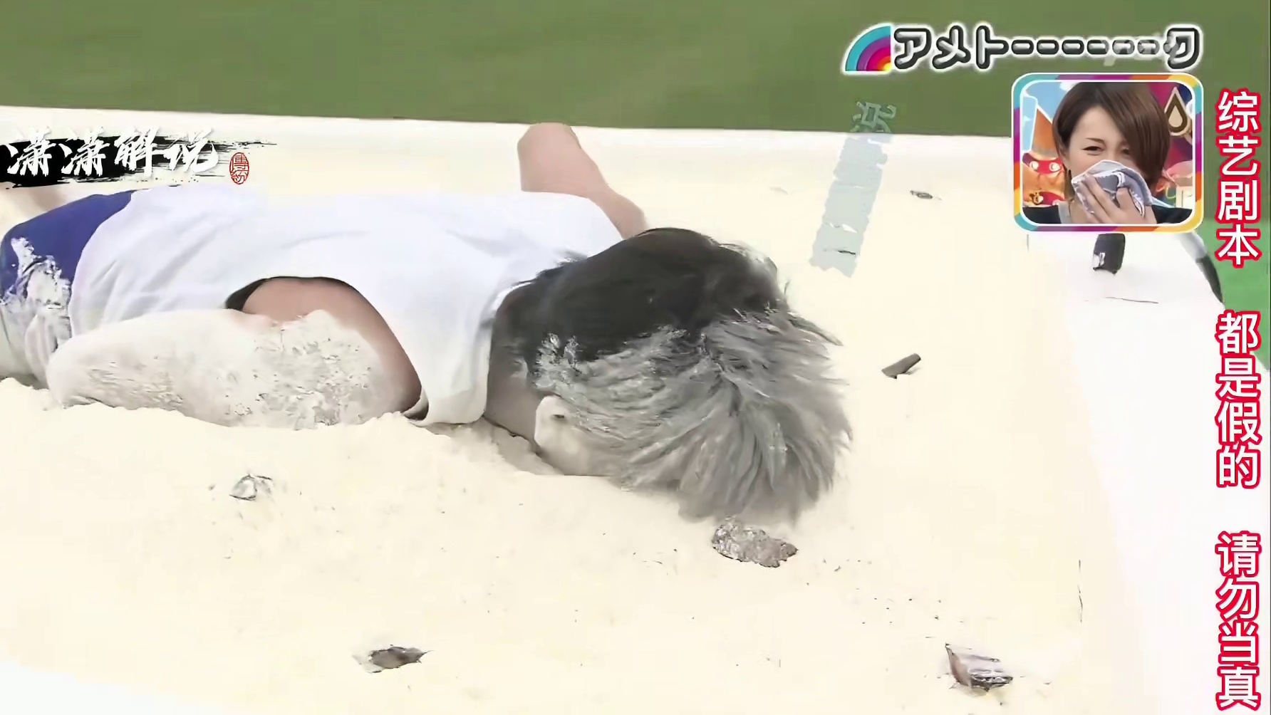 咸鱼堆里找糖果，隔着屏幕我都闻到味了