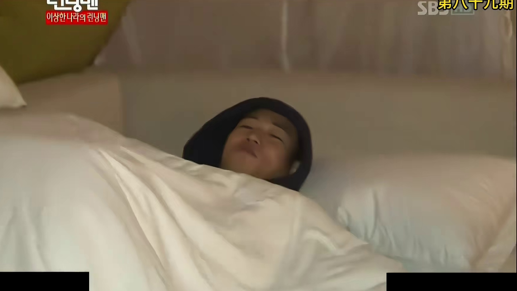 RM经典一刻之第八十九期：刘在石和哈哈的奇怪睡姿