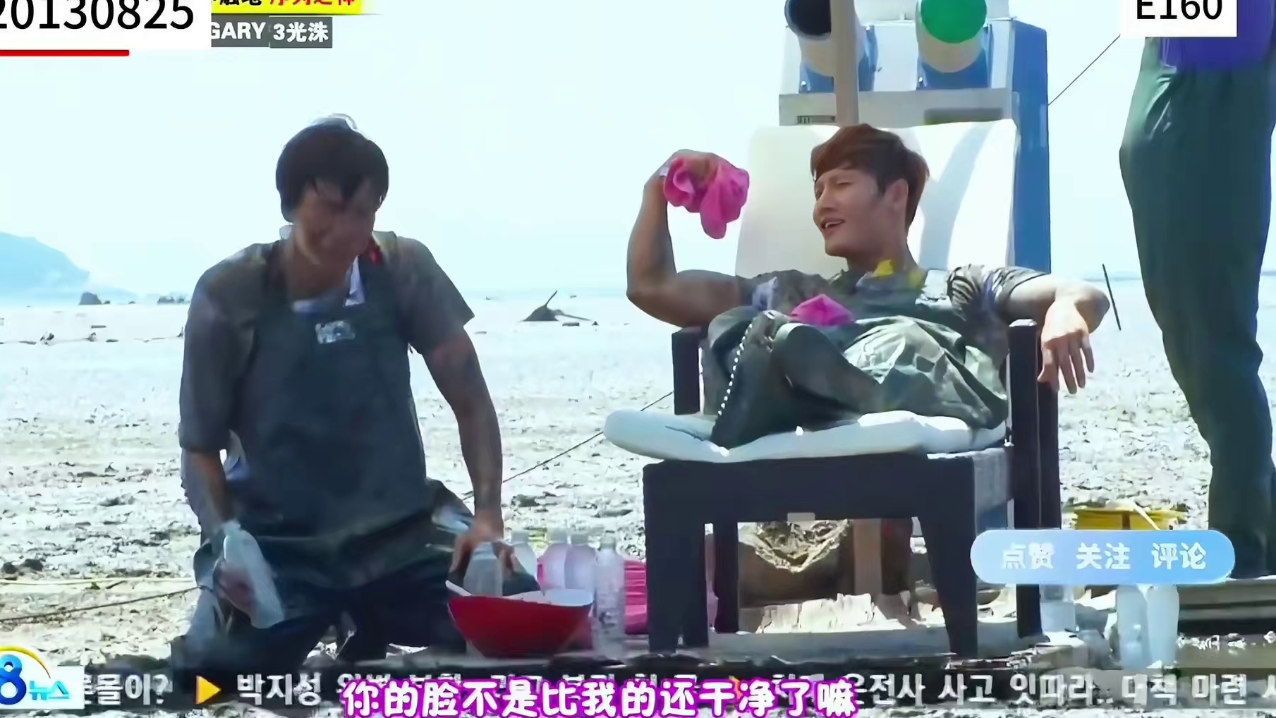 RM雪国列车特辑之泥潭作战  1