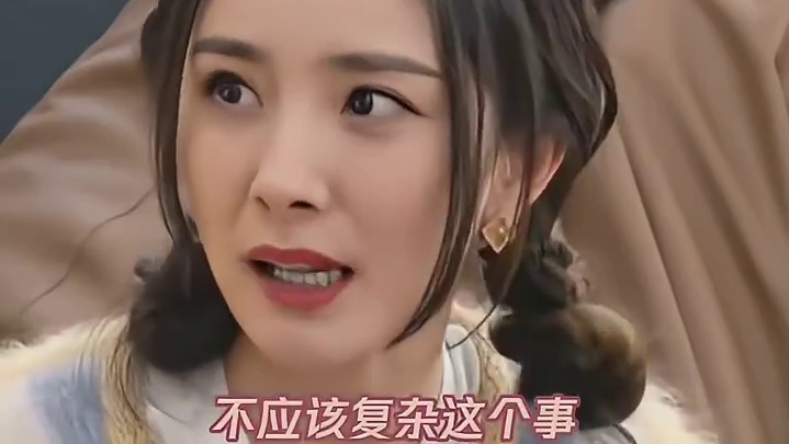 杨幂的恋爱观好自信啊