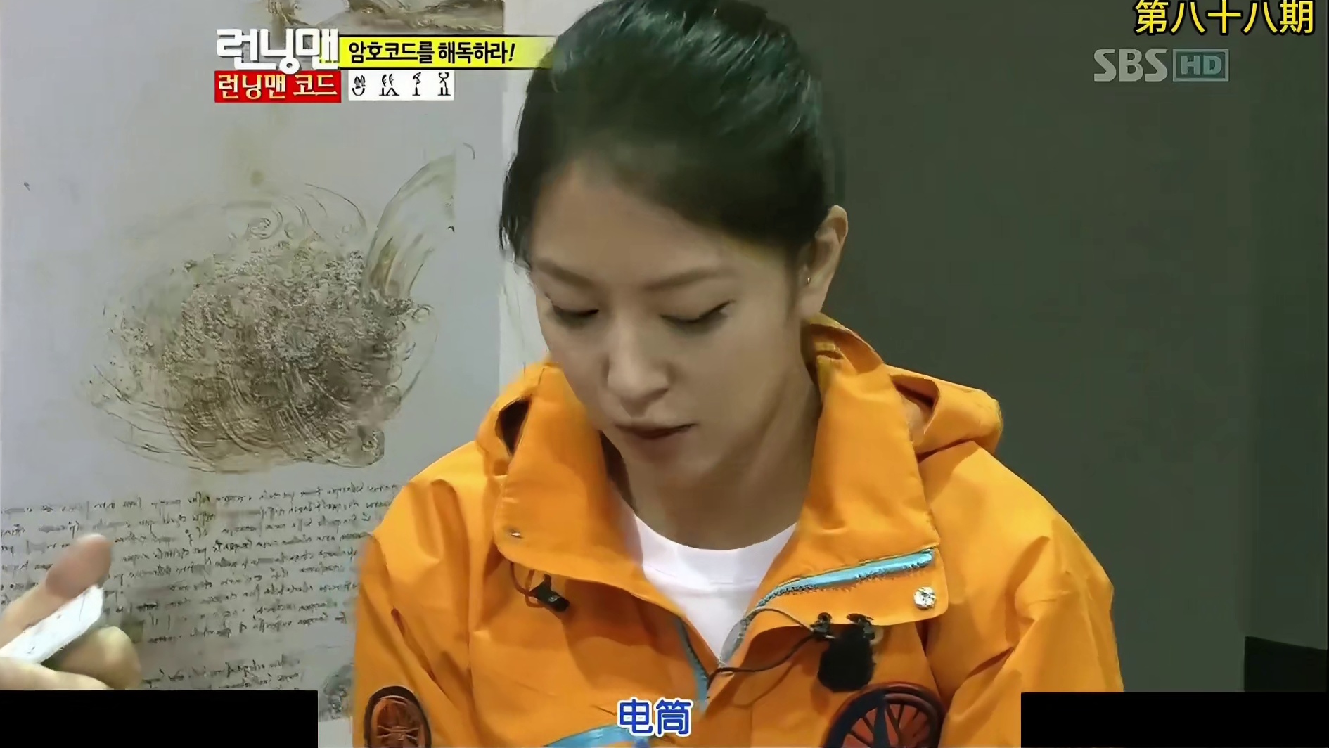 RM第八十八期：超神的李光洙  2