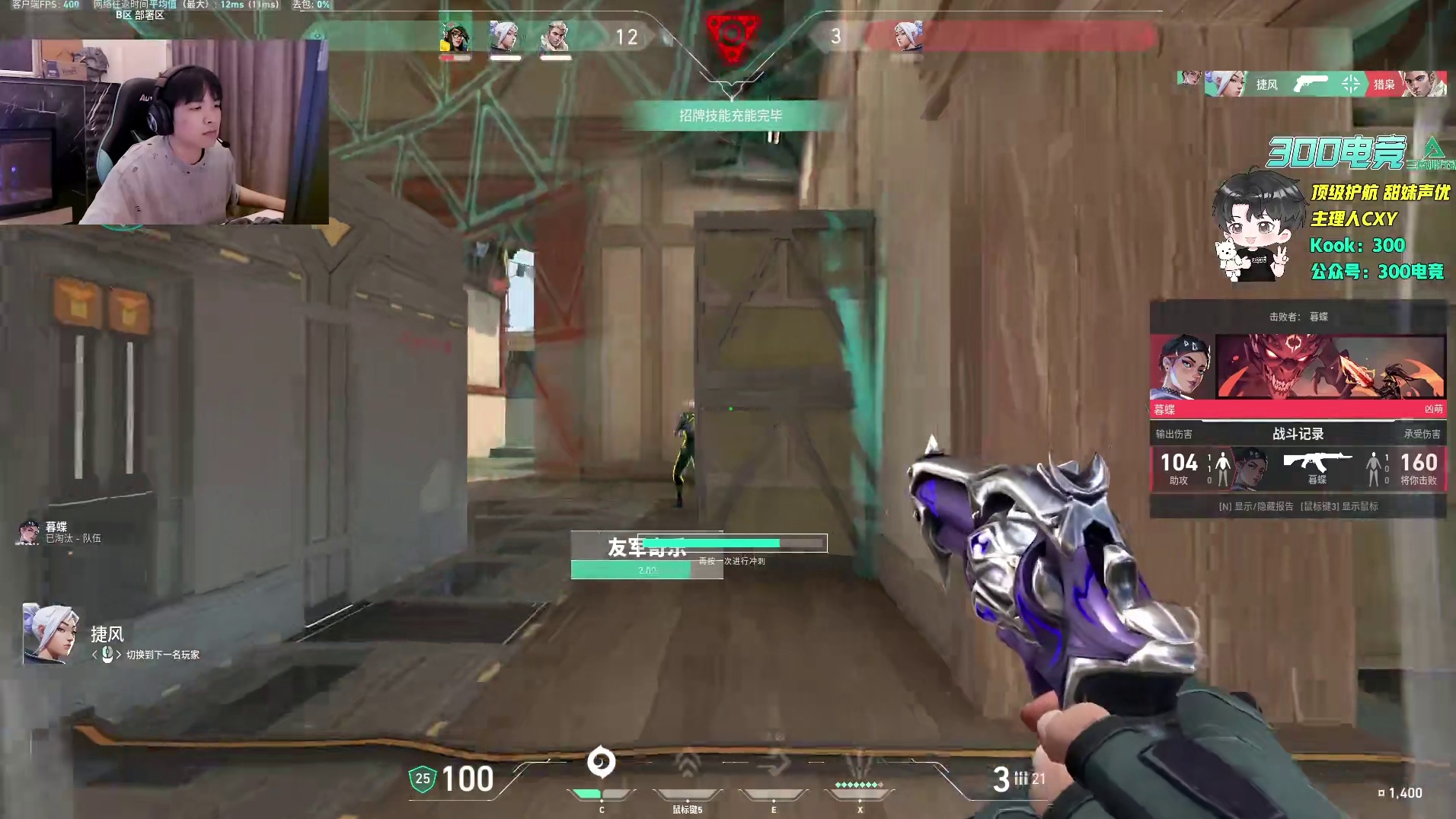 cxy冲国服第一输两把掉60分感叹越来越远了