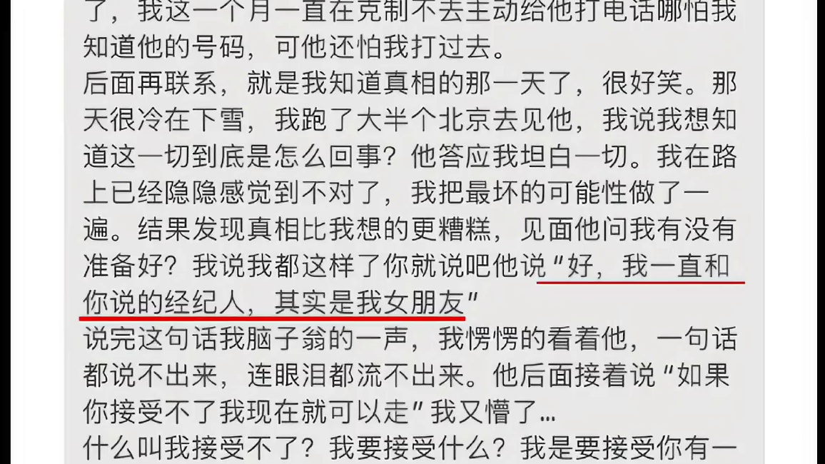 我真是被彻底折服了。