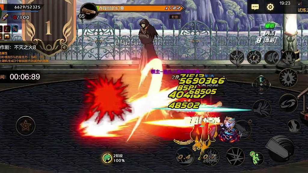 狂战红色技能霸气登场