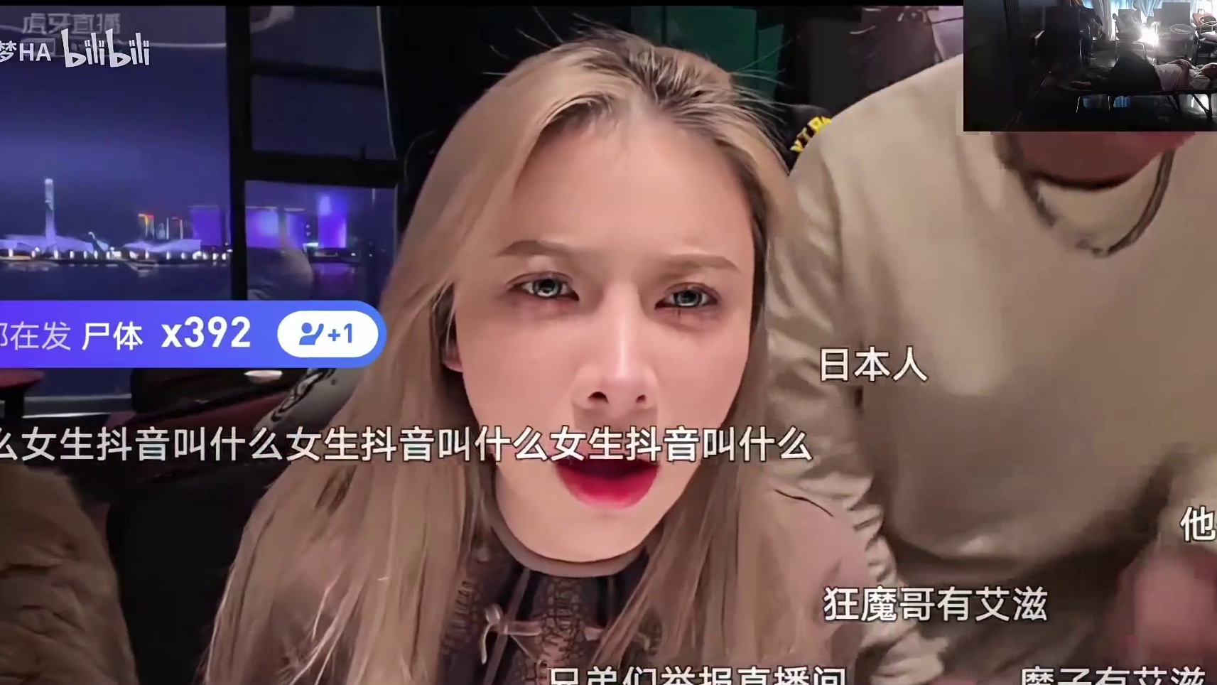 12.8 狂魔哥解说直播名场面