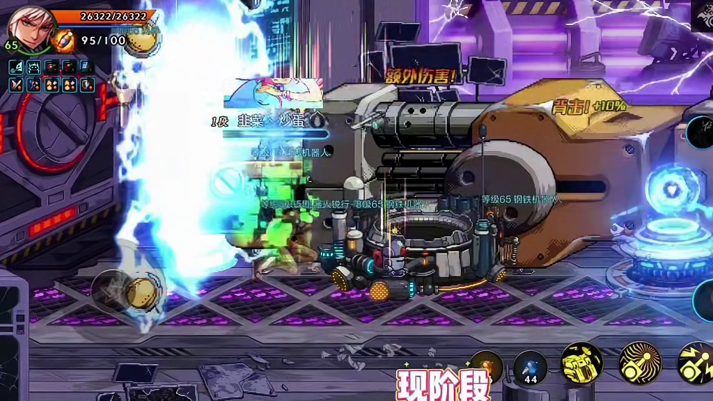 还没刷出来就淘汰了？