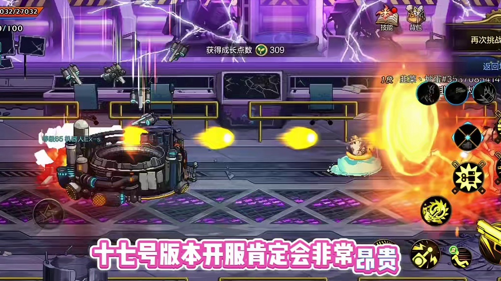 12月版本内容大预测，新副本、新天空重磅登场，首批职业平衡曝 ， ，