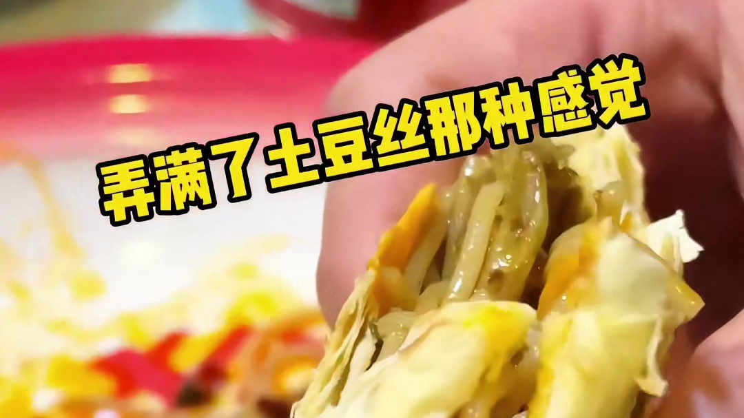 火锅和碳水的疯狂组合！在成都连喊21声“好吃！！！”你受得了吗？