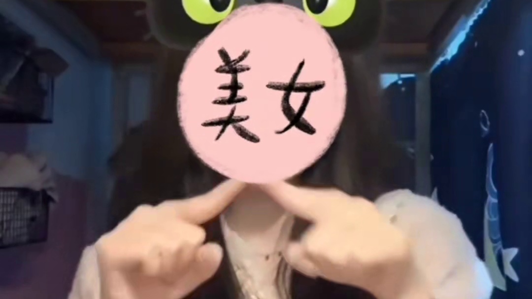 快来找我打游戏吧～