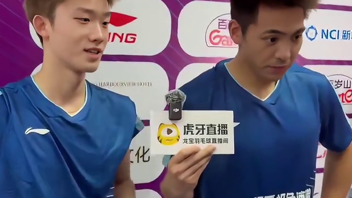 羽超前线—配合少却发挥炸，谢浩南胡珂源互赞对方！！