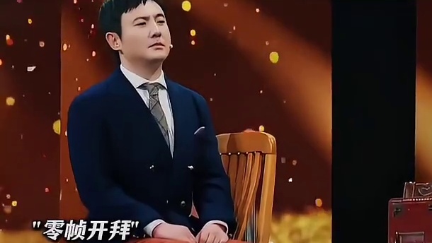 宋轶：我是真扶了