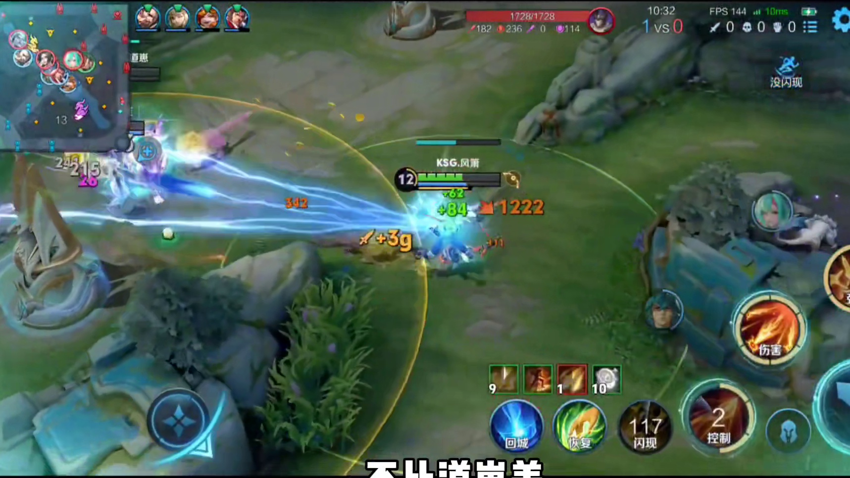 LoveCD笑看狼队淘汰，樱花标题有节目，SK争议发言，一诺曾替风箫说话
#2025王者荣耀挑战者杯