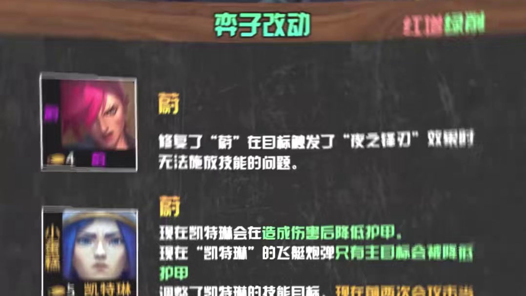 12月5日版本更迭，全民即将踏入修魔获奖新纪元。