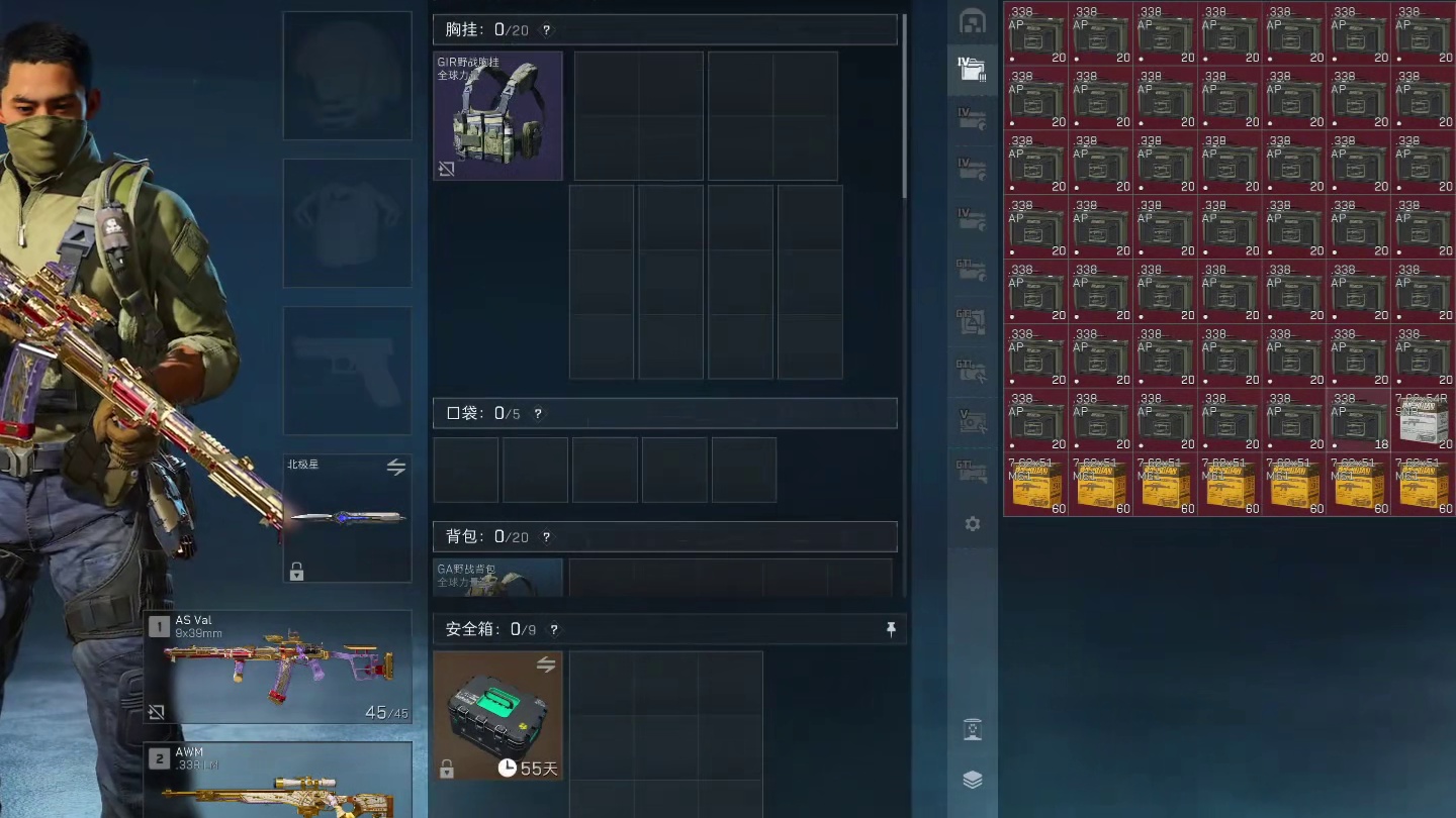 穷养烟 富养奇 #三角洲行动 #三角洲行动欢乐剧场 #白泽三角洲行动