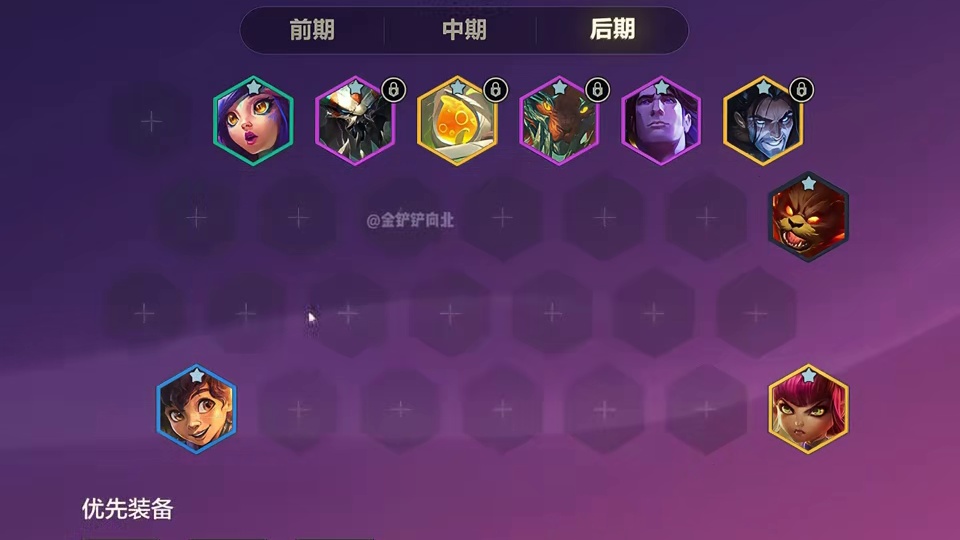 最强运营《一拳岩宝》直接1000层解锁三星5费！全是爽局！ 金铲铲S16最新上分阵容推荐，云顶之弈最