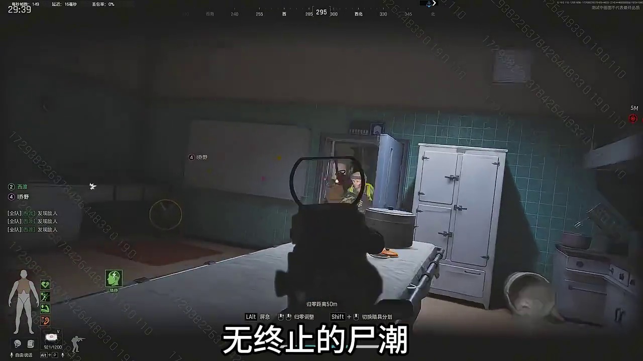 “感觉暗区很快就会上线这个新地图” 