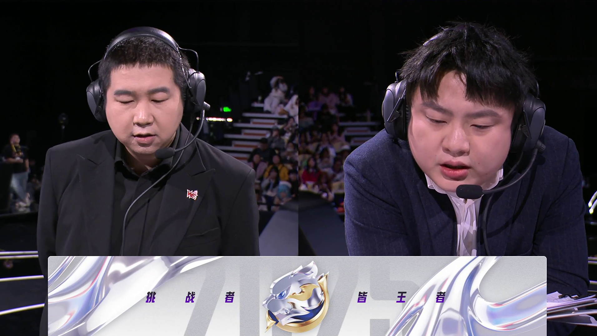 【第一局】西安WE vs 深圳DYG第一局BP