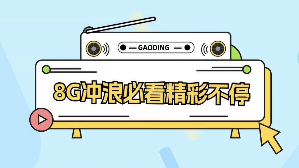 酸菜脑袋到底是如何招惹你们了