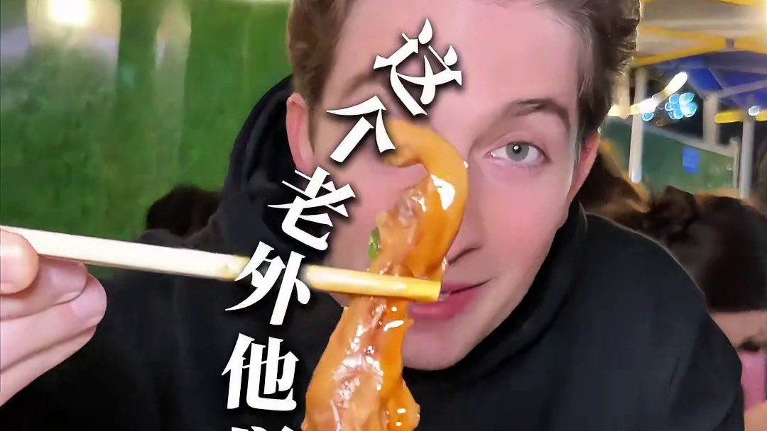 吃饭要靠抢？ 家人们 在成都吃这一口地道土味 手慢无啊 #冬天就爱这一口土味 #为乡村特产代言 #星