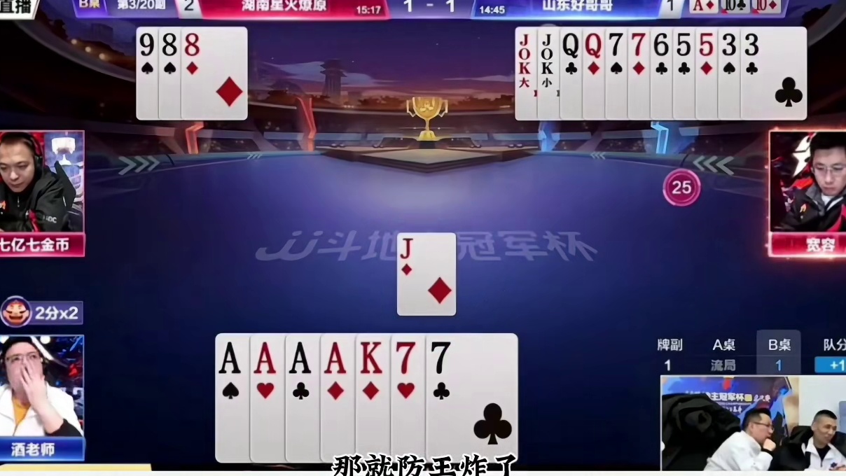 #巅峰极速的游戏 #一起玩游戏 #是时候展现真正的技术了