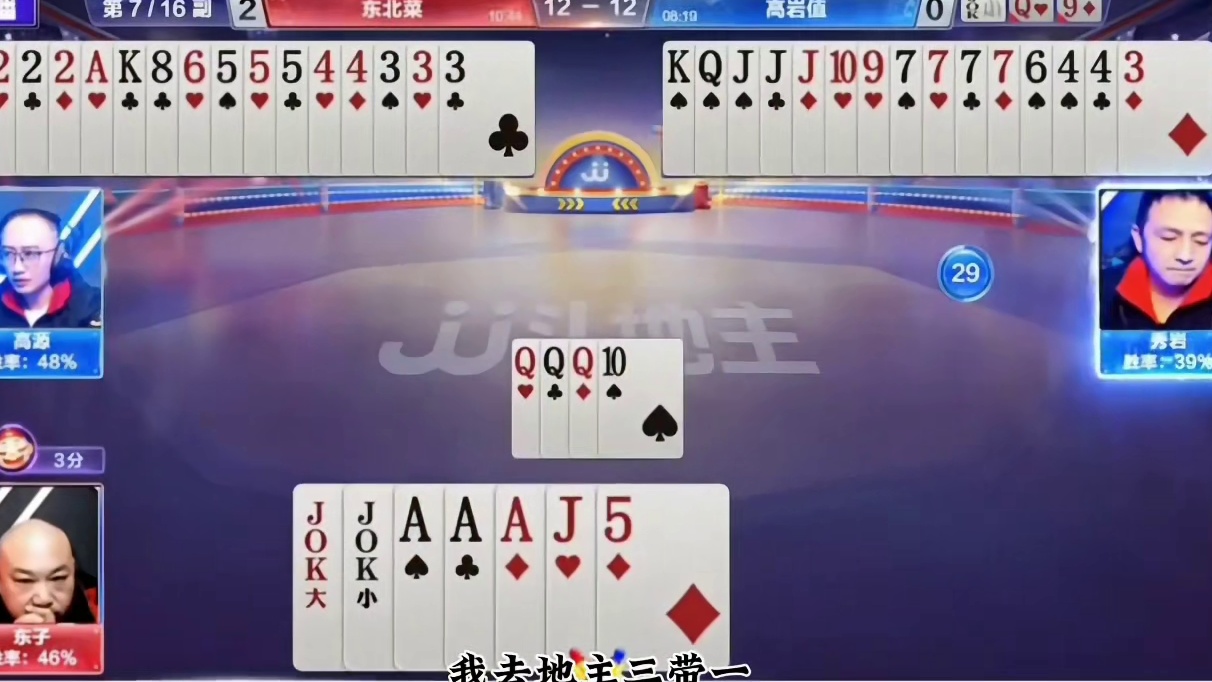 #游戏里的神操作 #游戏操作 #游戏神操作