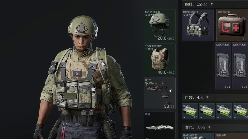 五块钱的红薯窝