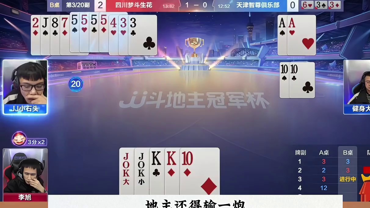 #一起玩游戏 #是时候展现真正的技术了 #游戏排行榜