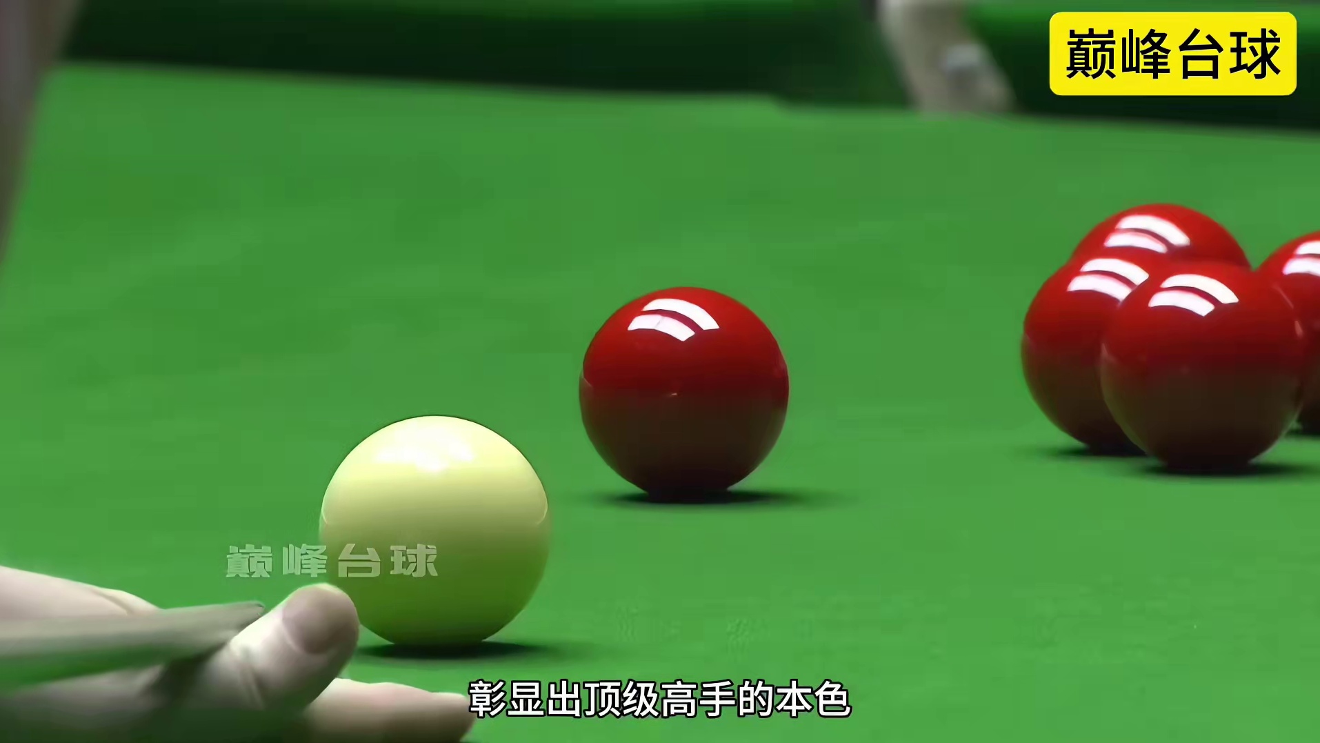 2025年香港世界大奖赛第二轮，希金斯以4比2战胜凯伦威尔逊，晋级八强