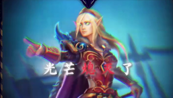 那些炉石传说告诉我的事 生命，成长，幸福，还有朋友。
#炉石传说  #人生感悟 #台词