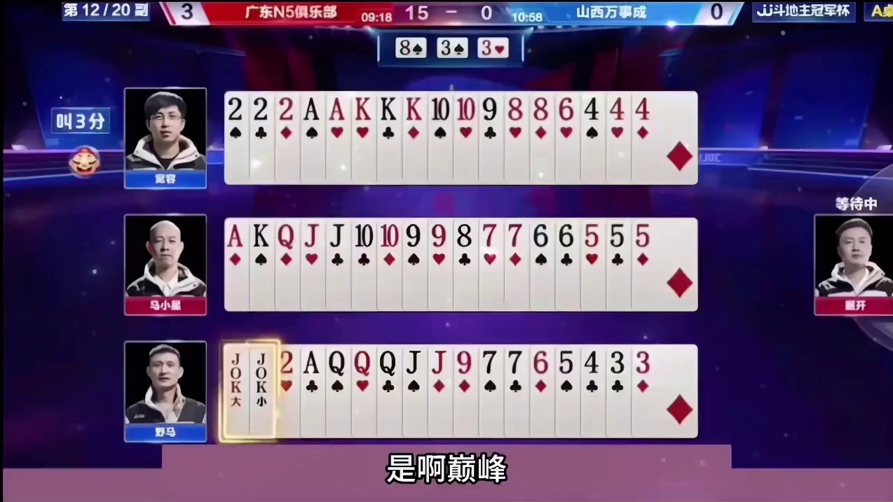 十年罕见最牛战力天花板