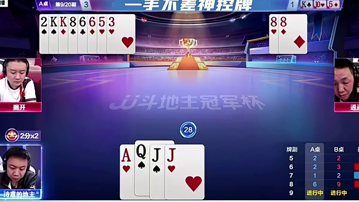 一手不差神控牌