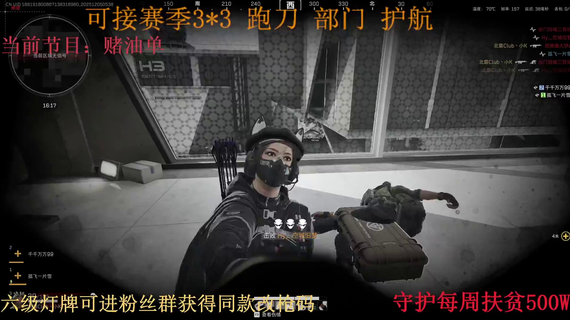 你的魔王护回来了