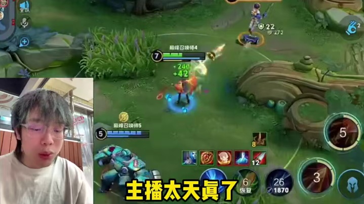 钟意说清清骗他归期会首发#成都AG超玩会钟意#重庆狼队清清 #重庆狼队归期 #2025王者荣耀挑战者