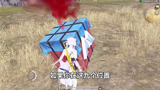 對(duì)峙前線9個(gè)高爆率，指揮官密鑰位置！