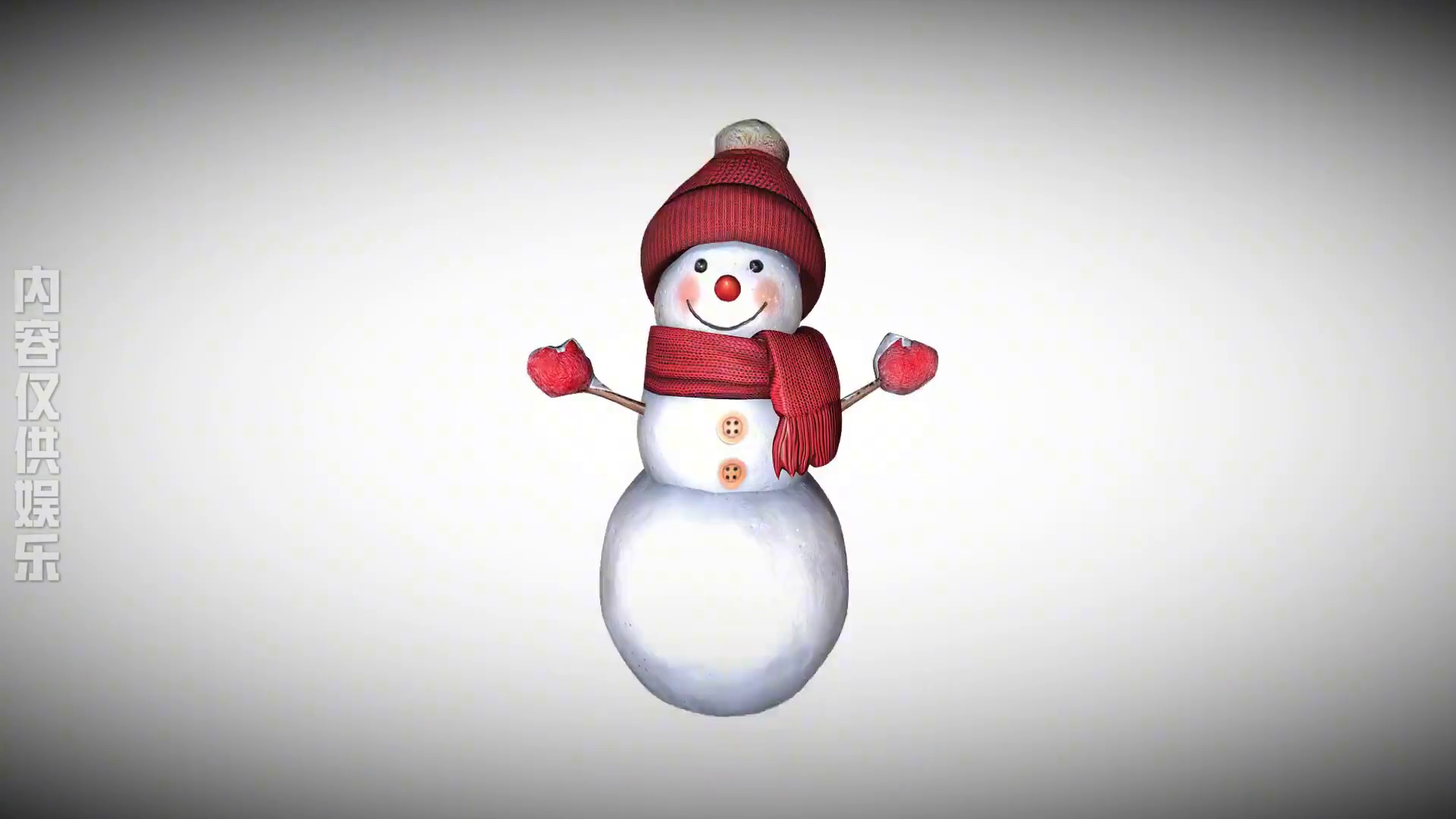 你们好啊，我是...