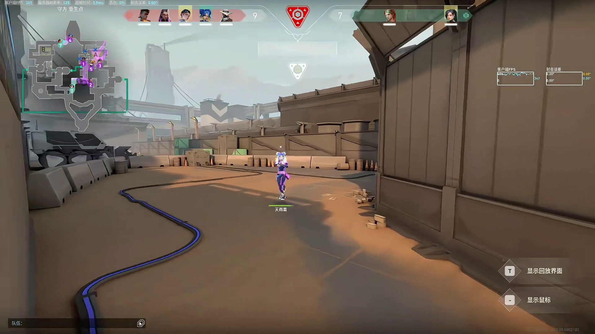 我们定义的传奇，永远从绝境开始