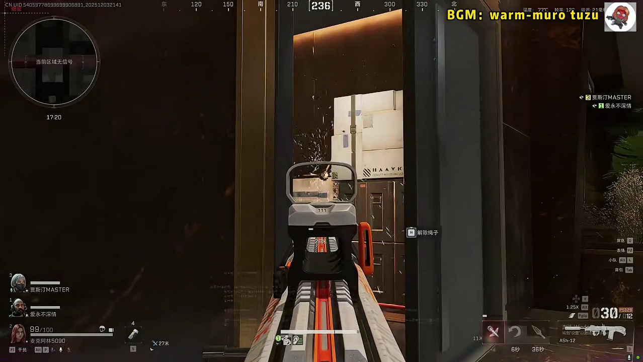 “典狱长推荐，烂崽严父”ASH-12改枪