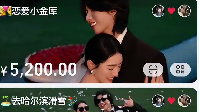 幸运的是所有的碎碎念都有了归宿‍❤️‍‍ #钱不多但在规划未来#支付宝小荷包#七年#姐弟恋#风向情侣