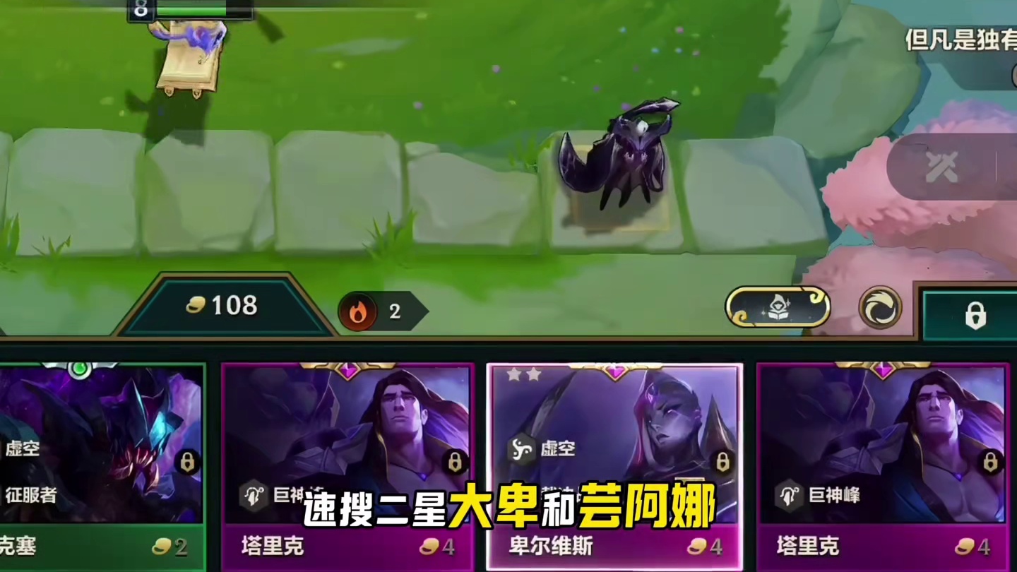 更新后最新冷门T0运营阵容,5.0攻速,刀刀真伤