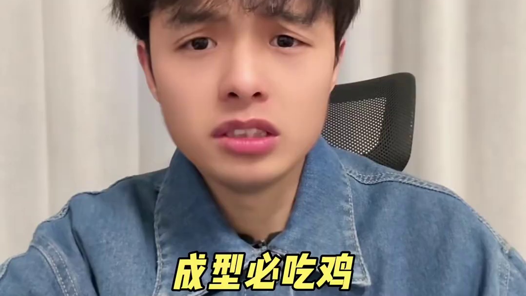 锐评彩色大羁绊