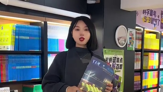 东坡万达对面这家三苏文传书店也上团购啦，68⚡️100，还有很多活动 #眉山 #三苏文传书店 #书店