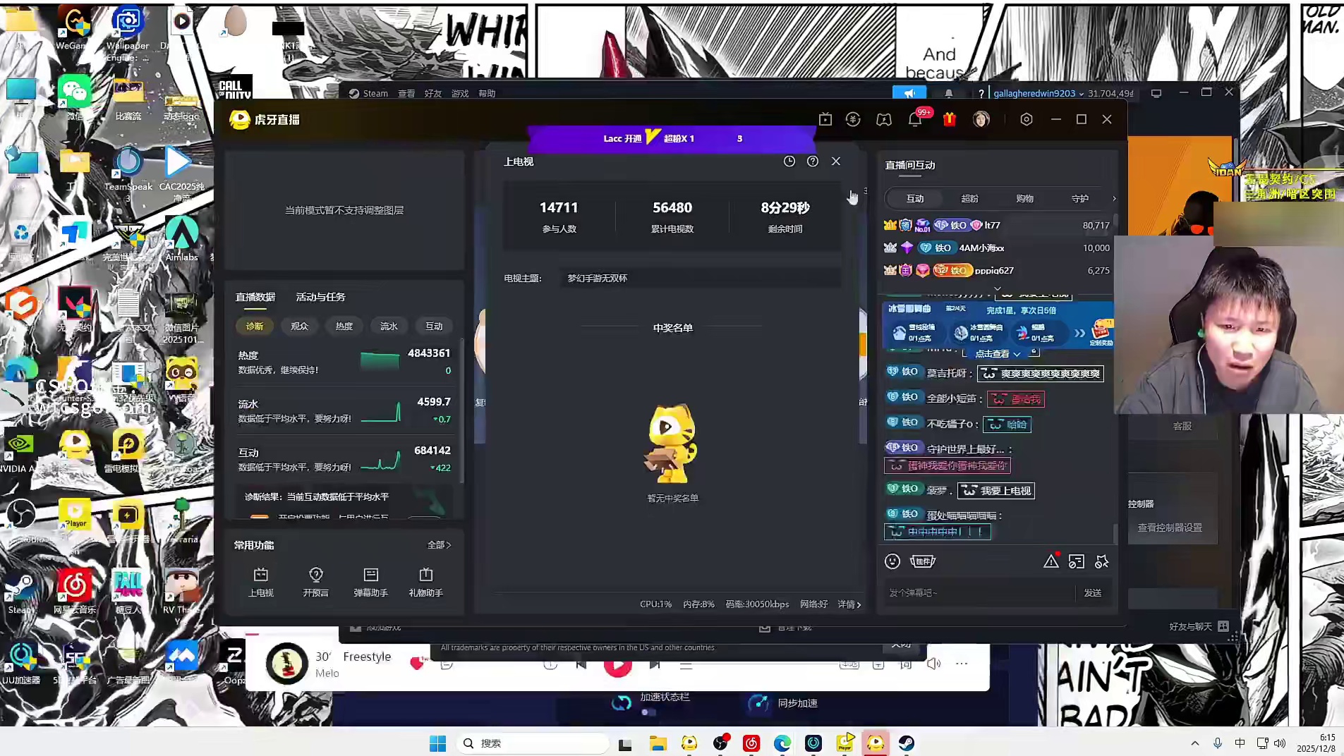 蛋总理性分析绿龙走向，蛋总：Donk固然牛，但是队伍有短板！