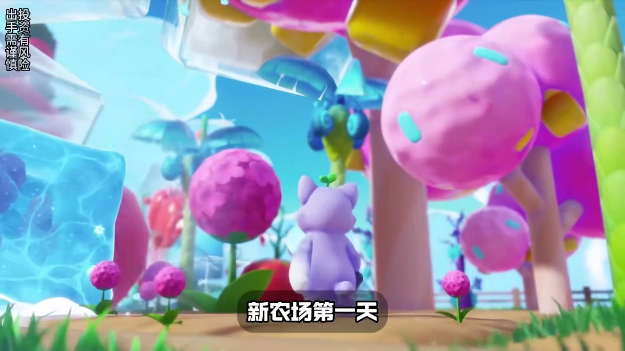 奇迹农场新版本，如何领先别人一大截 #元梦之星 #这是星动的感觉 #元梦研究僧 #星推官整活日记 #