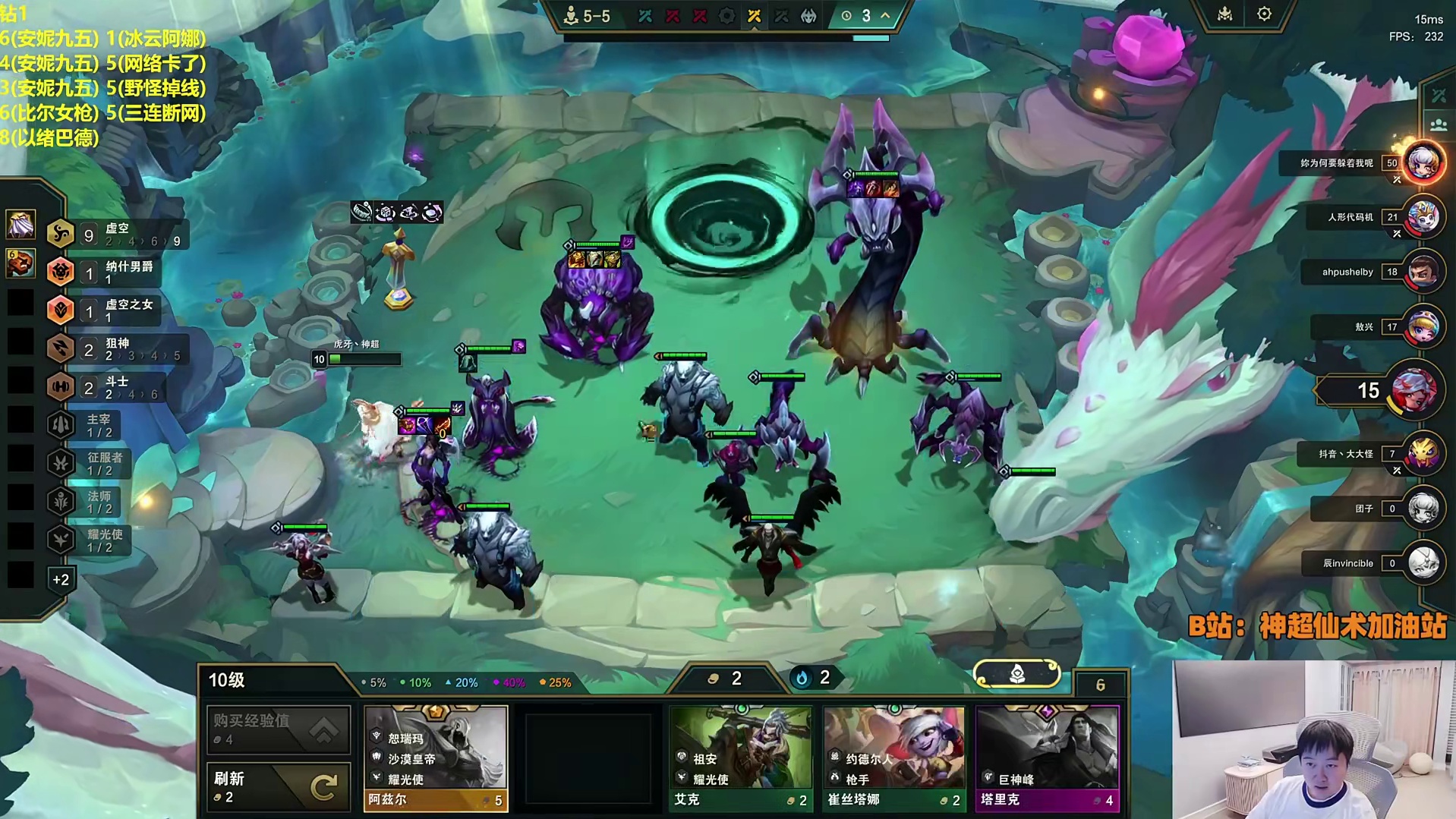 大龙不行！神超九虚空二星神装大龙不敌九五遗憾老二