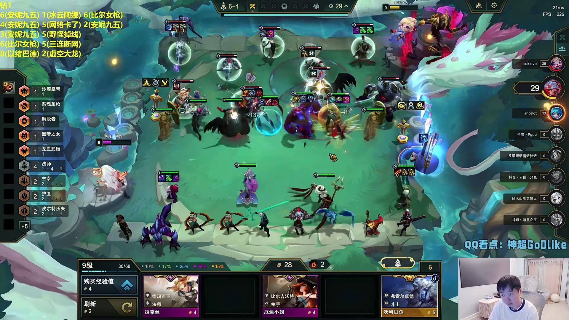 永BAN大龙，似曾相识的一幕，神超安妮九五抬走两星大龙成功吃鸡