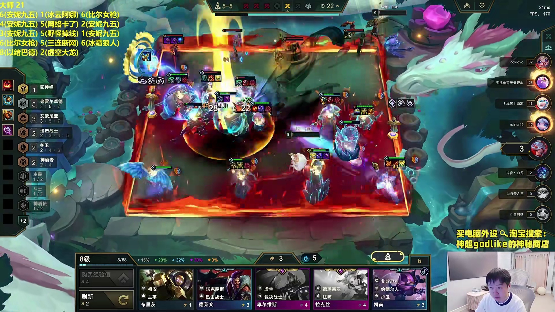 神超三星冰女险些翻车，最后有惊无险成功吃鸡