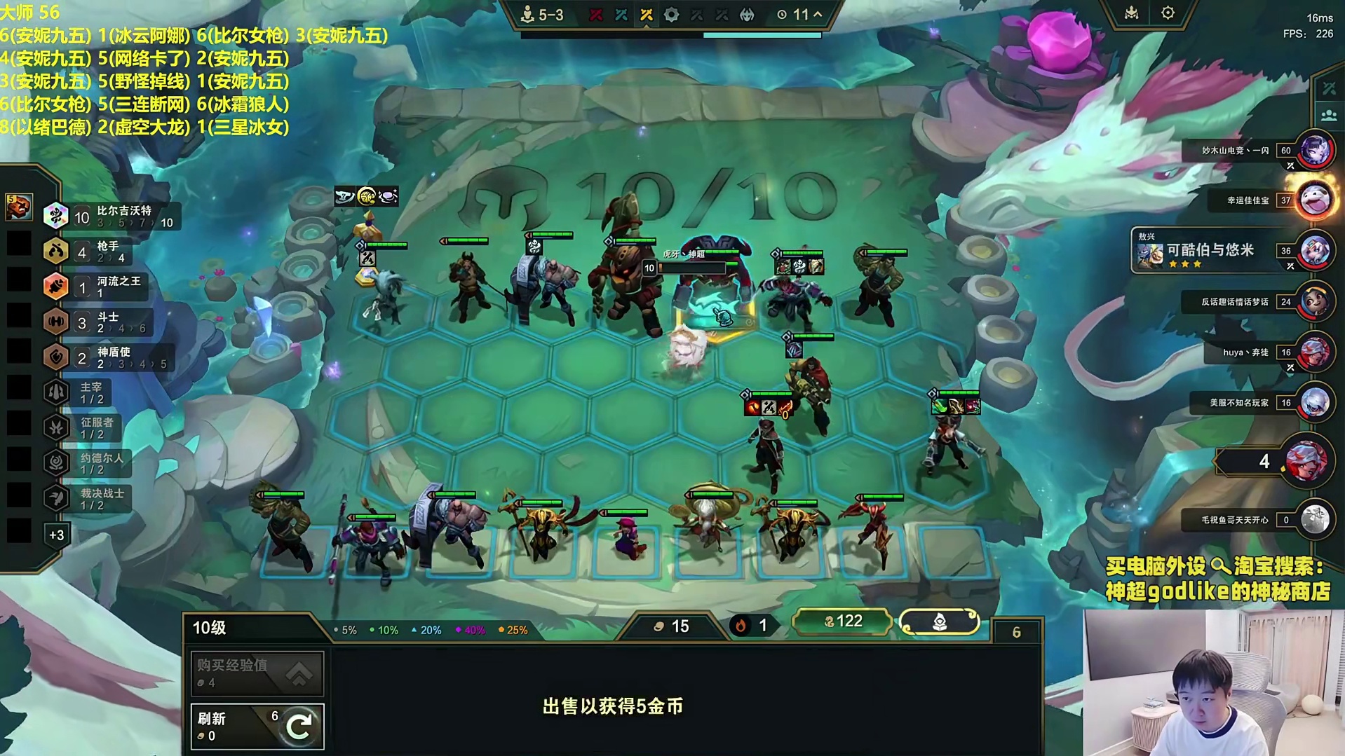 神超4滴血十比极限北伐，双三星塔姆爽爆全场