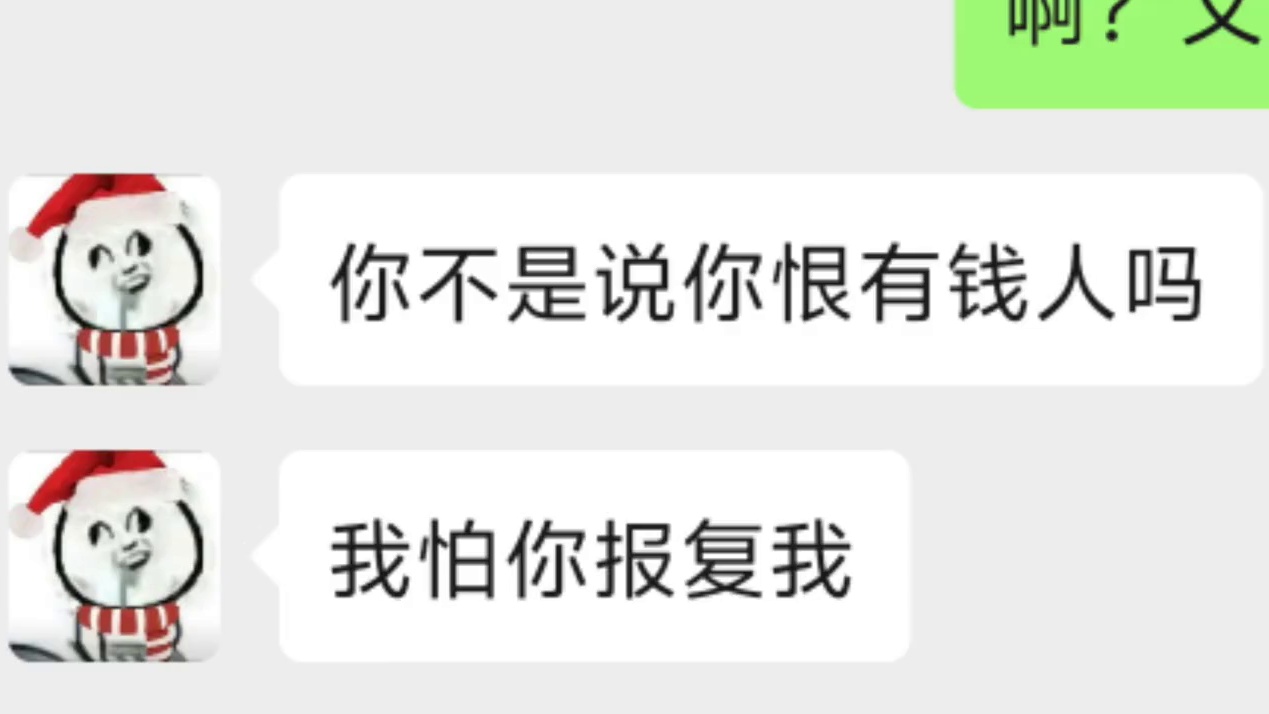 误闯天家#三角洲 #三角洲行动 #凌绝游戏 #三角洲s7阿萨拉新赛季 #聊天记录